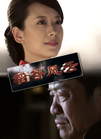 淫语国产